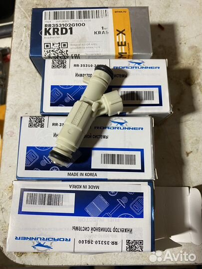 Топливные фарсунки