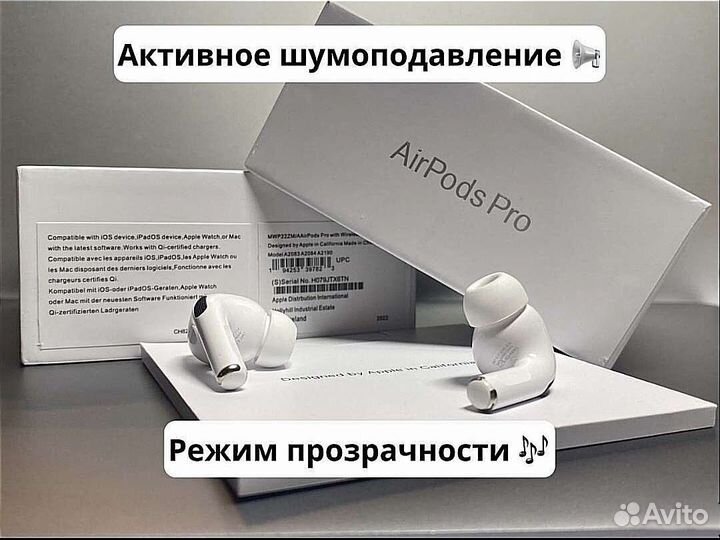 Airpods pro 2 поколение доставка+гарантия+чехол