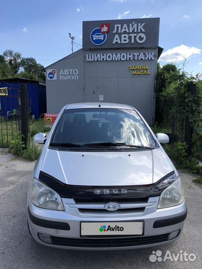 Hyundai Getz 1.3 МТ, 2005, 253 254 км