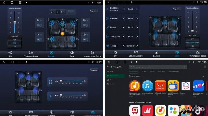 Магнитола Teyes CC3L WiFi 4/32 Opel Insignia