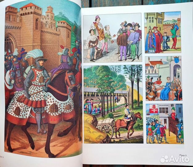 Книги советские, книга орнаменты