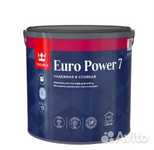 Краска латексная Tikkurila Euro Power 7 моющаяся