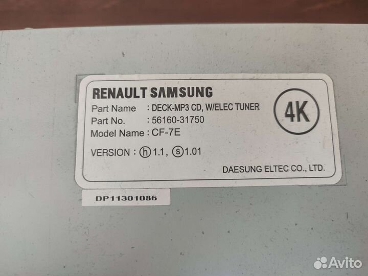 Магнитола Nissan almera classic