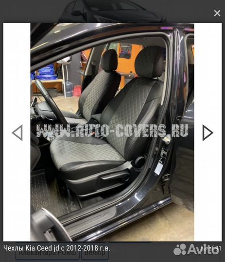 Автомобильные чехлы из экокожи