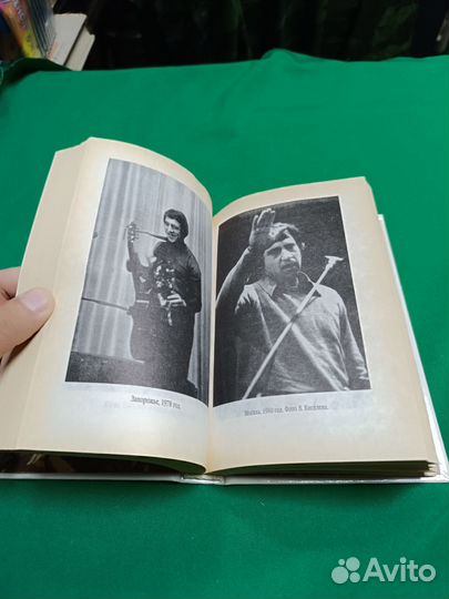 Петр Солдатенков Владимир Высоцкий 1999г.не читана