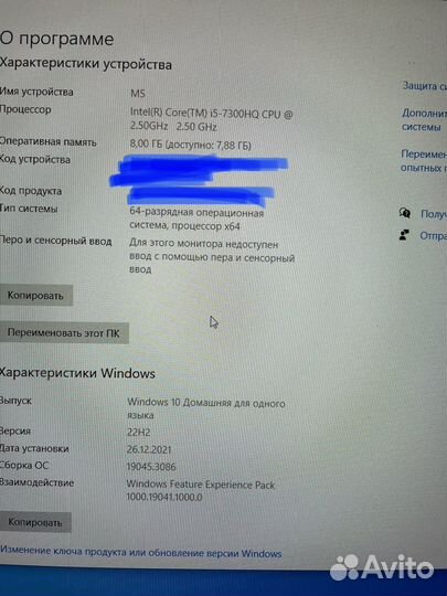 Игровой ноутбук asus ROG strix GL753V