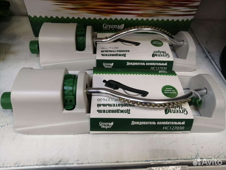 Дождеватель колебательный