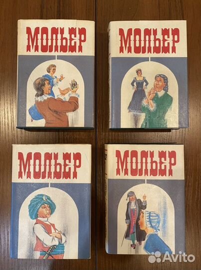 Мольер в 4 томах, Сенкевич