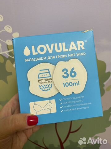 Вкладыши для груди lovular