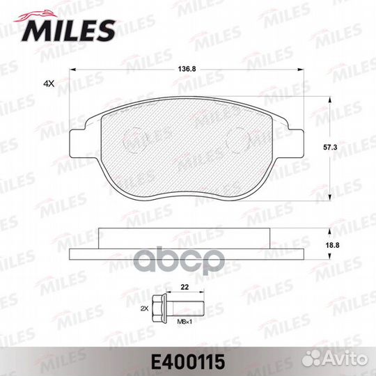 Колодки тормозные citroen C4/berlingo/fiat dobl