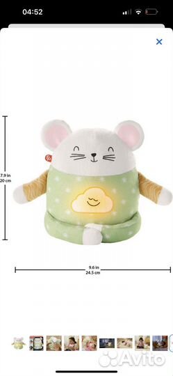 Медитирующая мышка Fisher Price