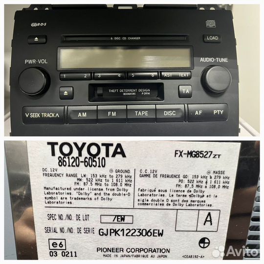 Магнитола Toyota lc 200/pado