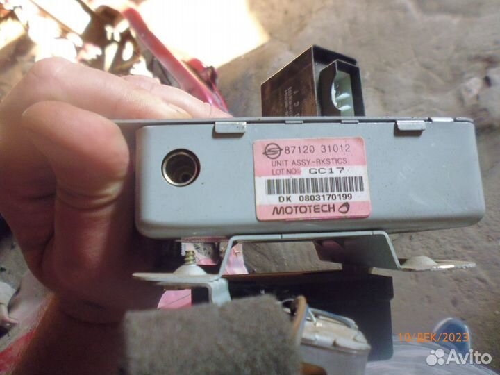 Санг енг актион спорт блок комфорта