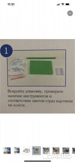 Алмазная мозаика по номерам, космос, 40*50