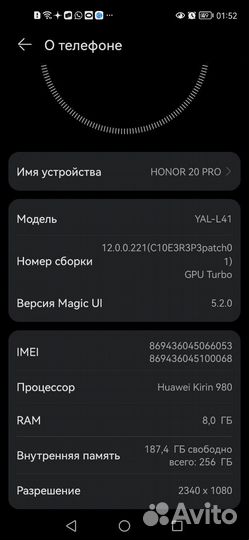 HONOR 20 Pro, 8/256 ГБ