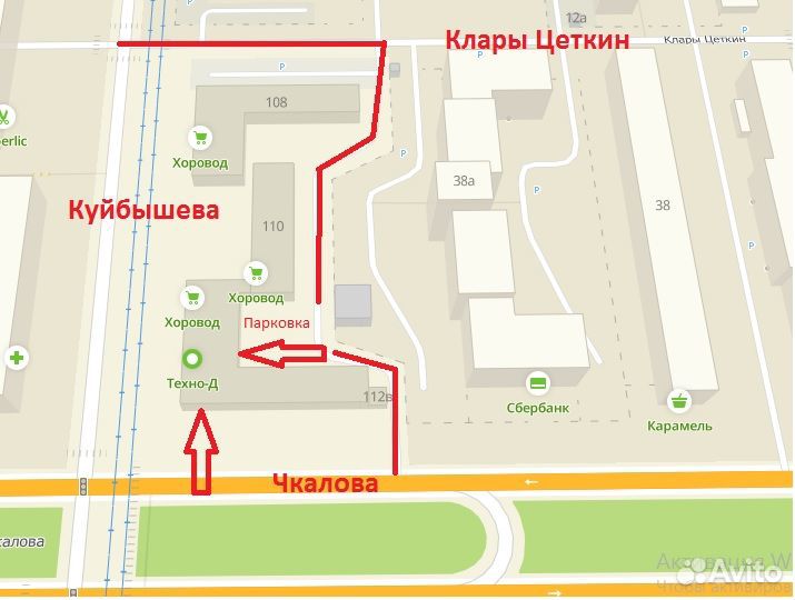 Замок блокировки люка для стиральных машин