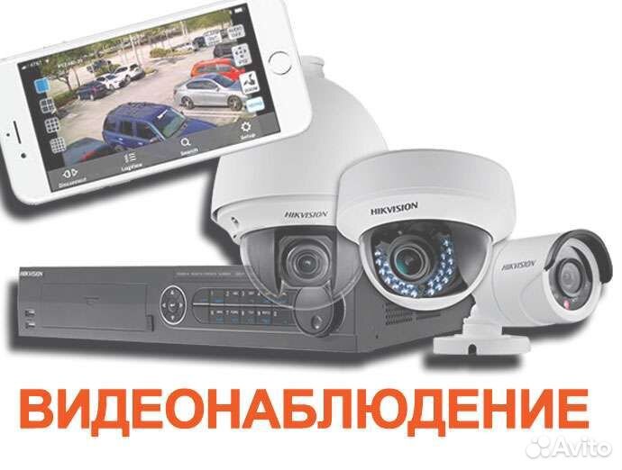 Установка видеонаблюдения