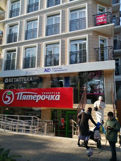 Свободного назначения, 50 м²