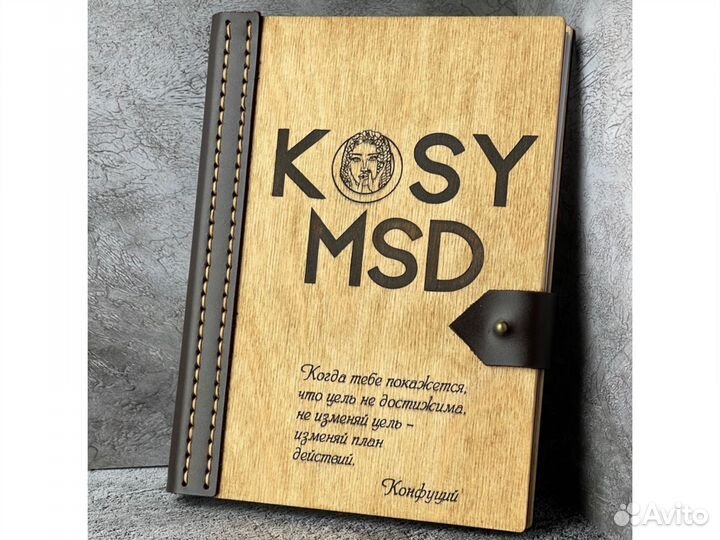 Корпоративные именные блокноты