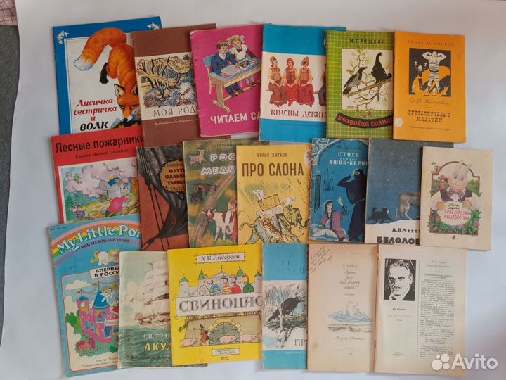 Детские книги сказки стихи СССР тонкие