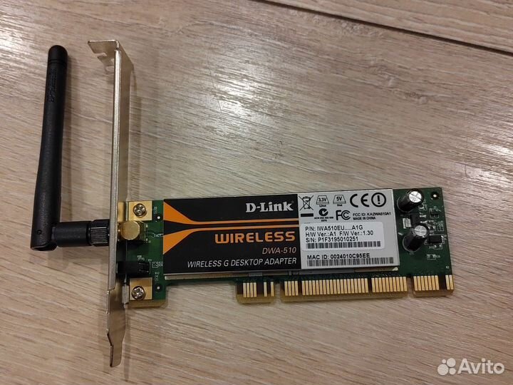 Расширения для пк