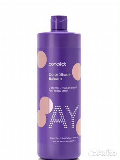 Шампунь и бальзам оттеночный Concept