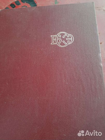 Советская энциклопедия