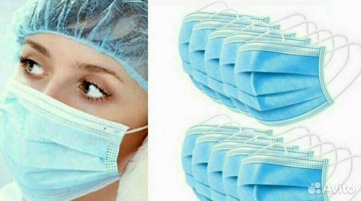 Маски медицинские (50 шт)