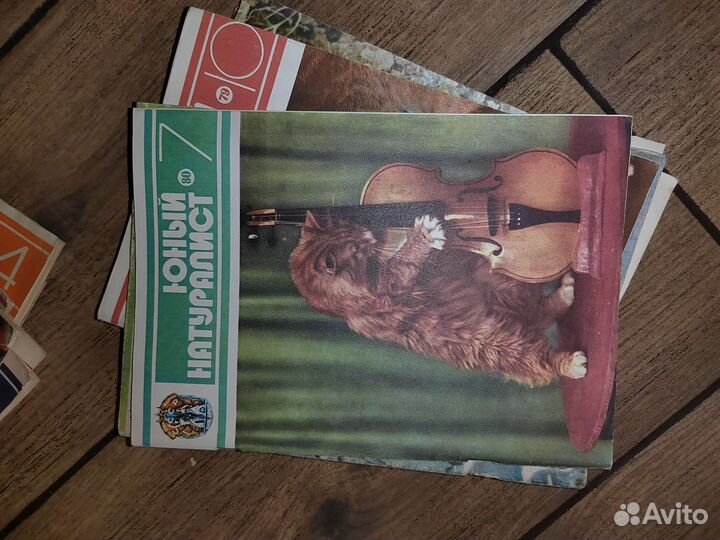 Юный натуралист 79-81 35выпусков