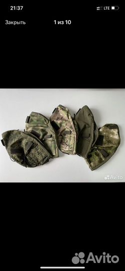 Кавер 6б47 мультикам