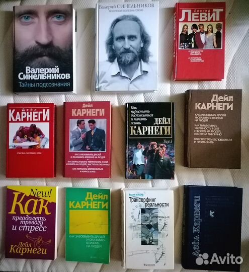 Книги - мозг, психология, влияние, бизнес
