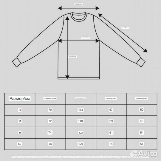 Свитшот Gallery Dept