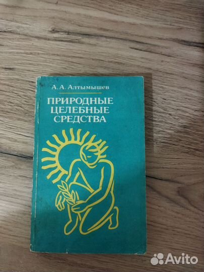Книги по медицине СССР