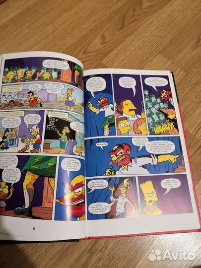 Комиксы симпсоны том 1