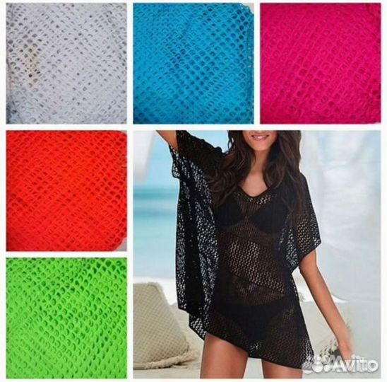 Новая футболка из сетки, парео