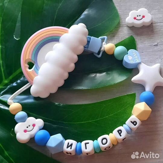 Силиконовые грызунки / именной держатель