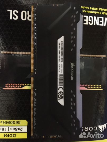 Озу - Corsair vengeance rgb pro 8gb ddr4