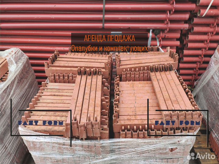 Опалубка хси