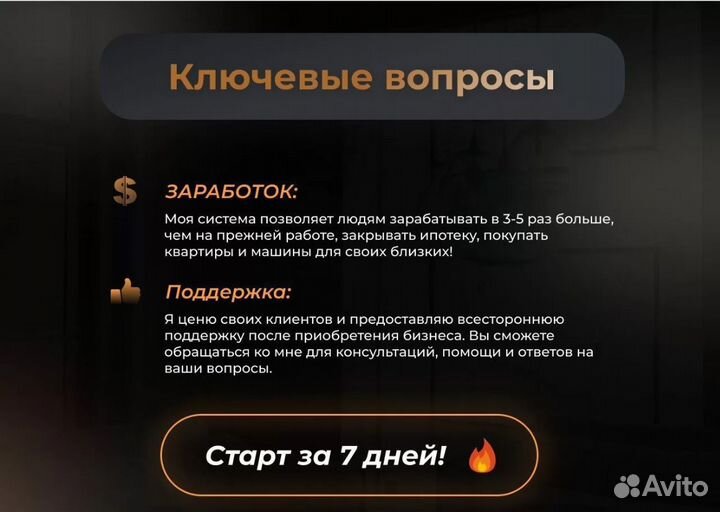 Бизнес на ремонте квартир