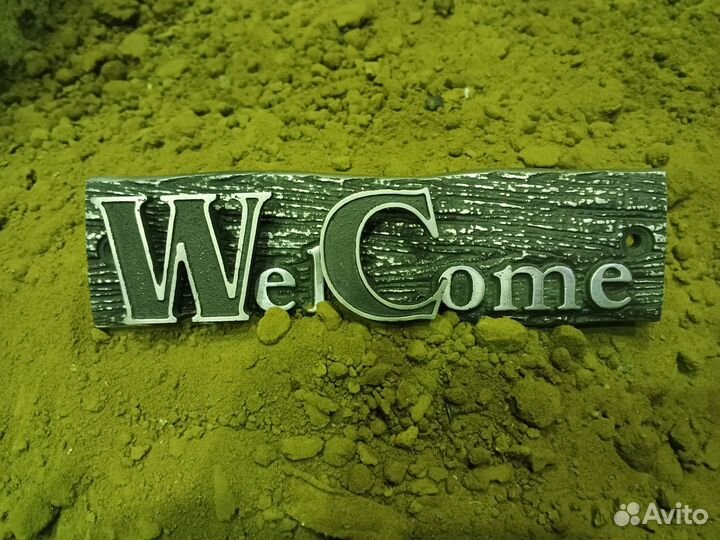 Табличка декоративная