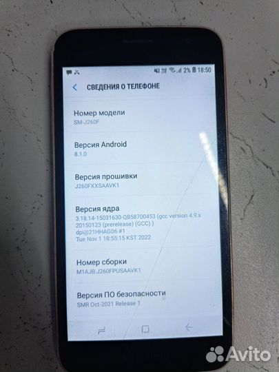 Samsung Galaxy J2 Core, 8 ГБ