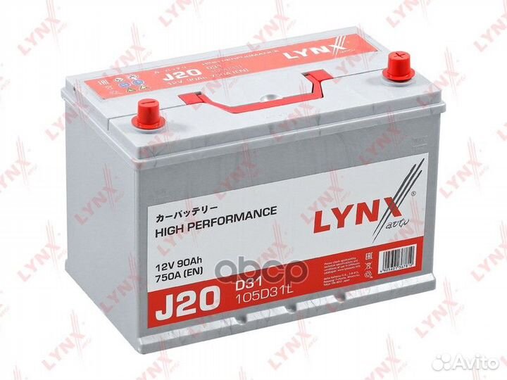 Аккумулятор 90 Ah, 750 A, обратная, 306x173x225