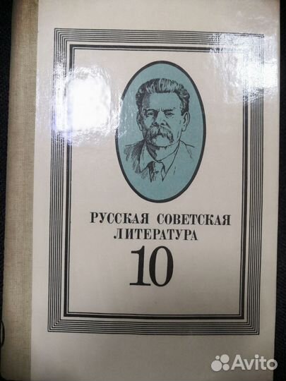 Учебники, #книги