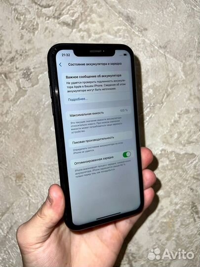 iPhone Xr, 64 ГБ