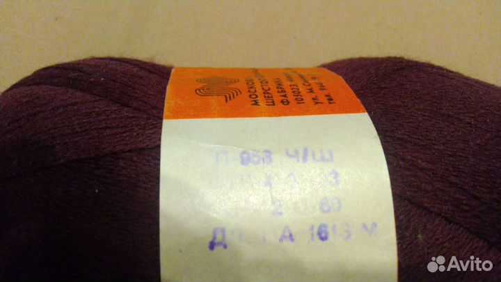 Пряжа ч/ш