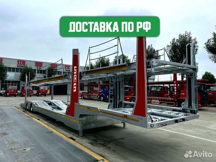 Полуприцеп автовоз SAS 9189EA, 2024