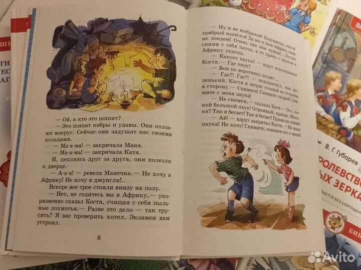 Детские книги. Состояние новых
