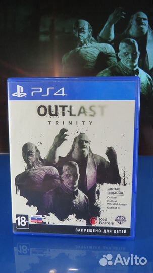 Outlast Trinity PS4 / PS5
