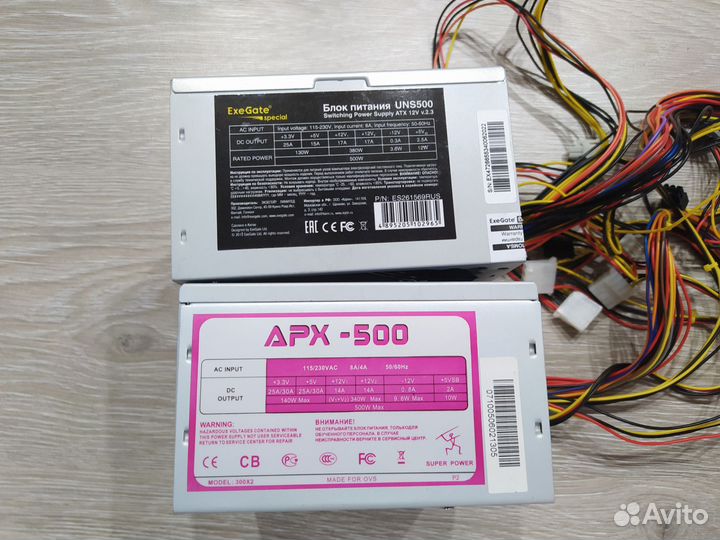 Блоки питания 500W нерабочие