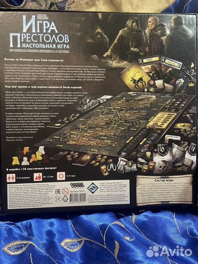 Настольные игры